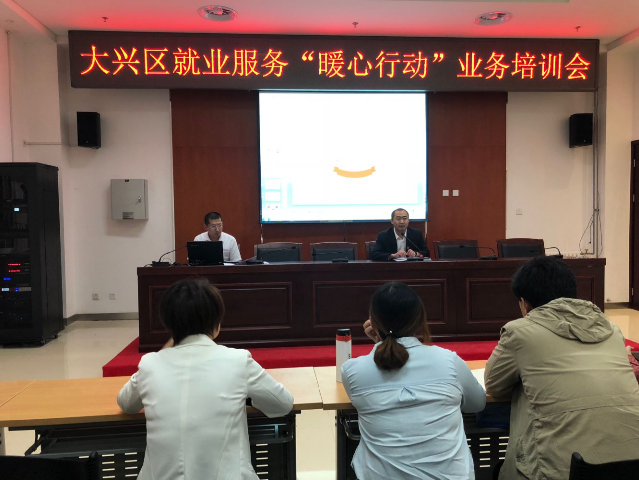 nuanxin peixun 1.png